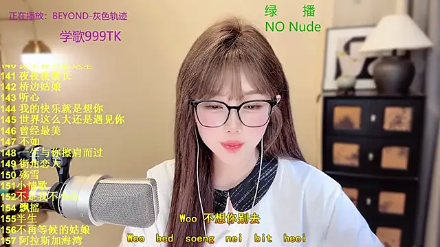 sweet-smallchili - Sweet-SmallChili's free webcam - UK Sex Cams