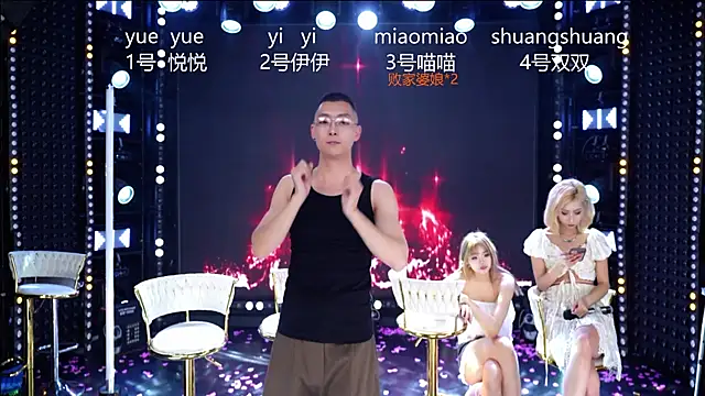 美女cdyyds003在线直播