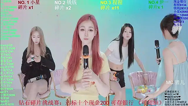 美女ZZ000S33在线直播