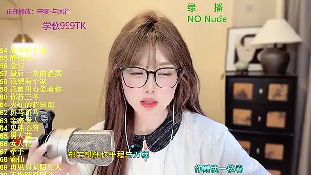 美女Sweet-SmallChili在线直播