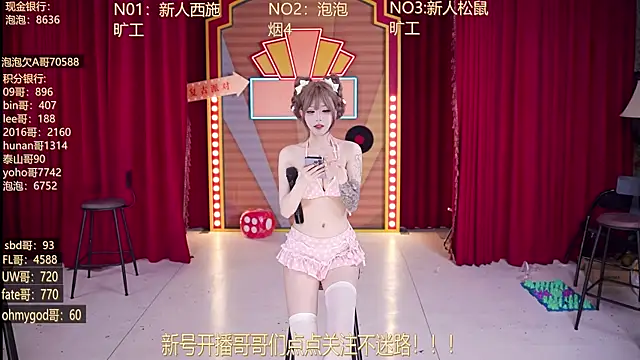 msn101 - MSN101's free webcam - UK Sex Cams