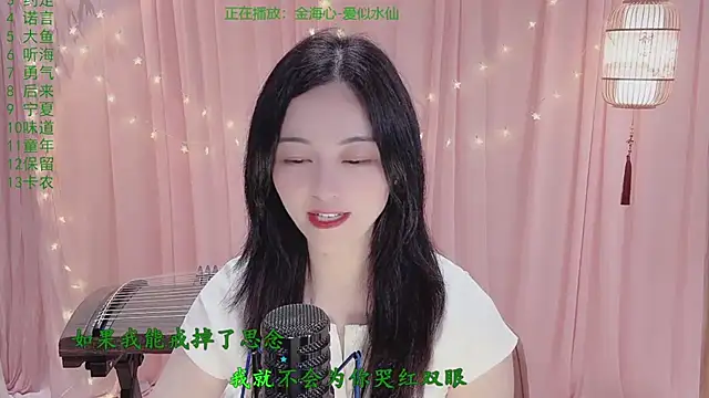 Tian-xin-999 live sex cam