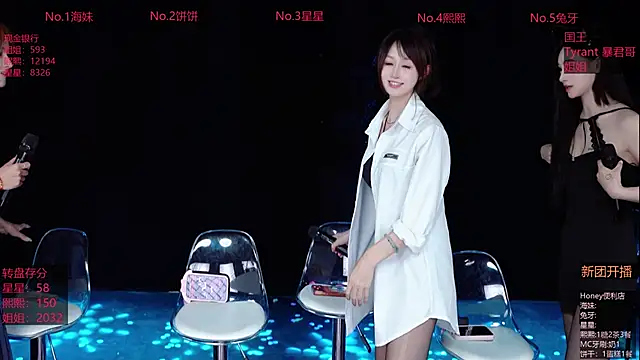 美女Honey-588在线直播