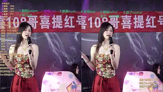 美女SKY9421在线直播