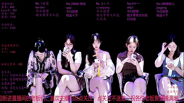 美女HHH-000在线直播