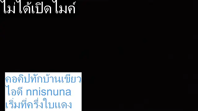 nunanunanuna - Nunanunanuna's free webcam - UK Sex Cams