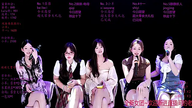 美女HHH-000在线直播