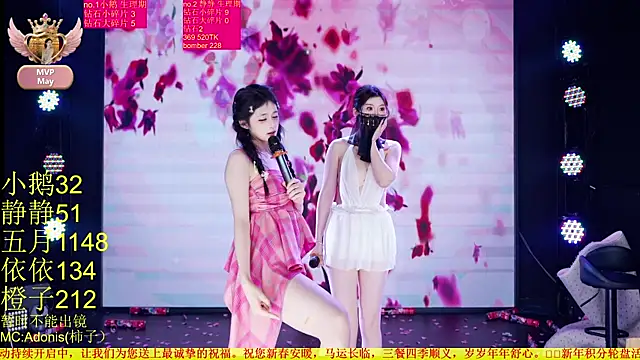 美女Red-666在线直播