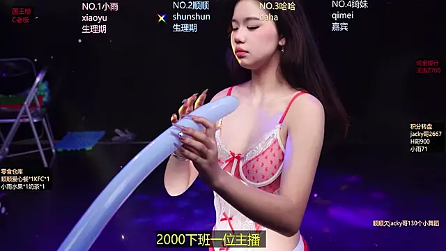 美女BlackRose-001在线直播