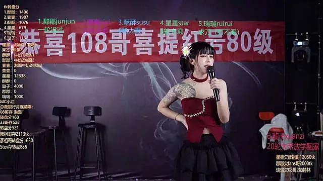 美女SKY9421在线直播