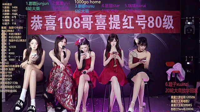 美女SKY9421在线直播