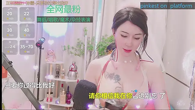 美女Luck_Lili_在线直播