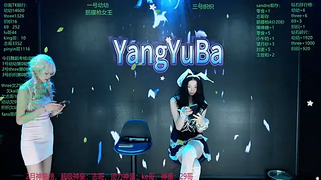 美女yangyuba-005在线直播