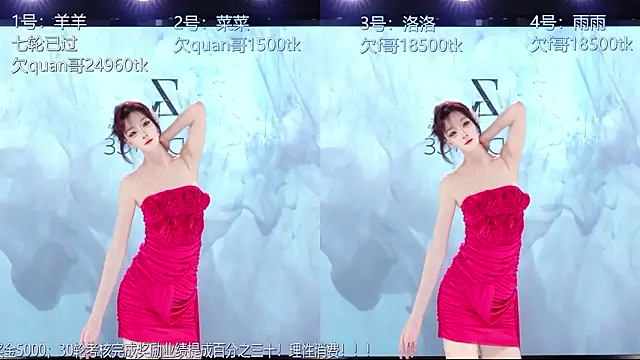 美女__AOA__在线直播