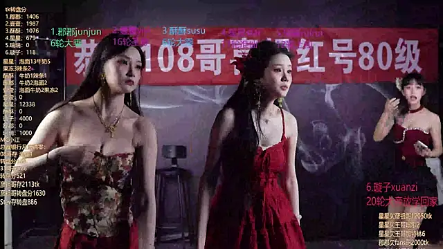 美女SKY9421在线直播