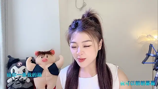 美女forzen520在线直播