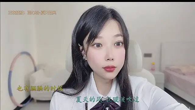 美女Yumi_yuni在线直播