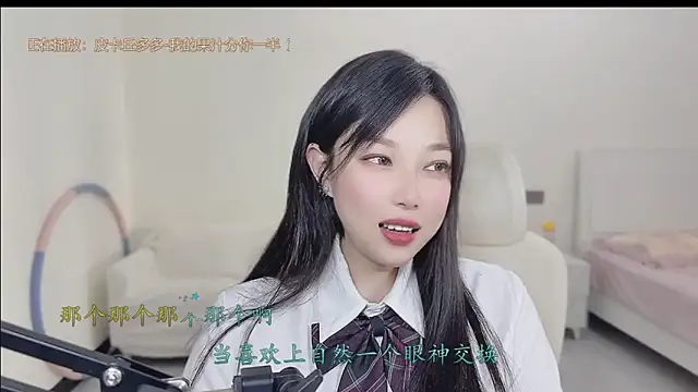 美女Yumi_yuni在线直播