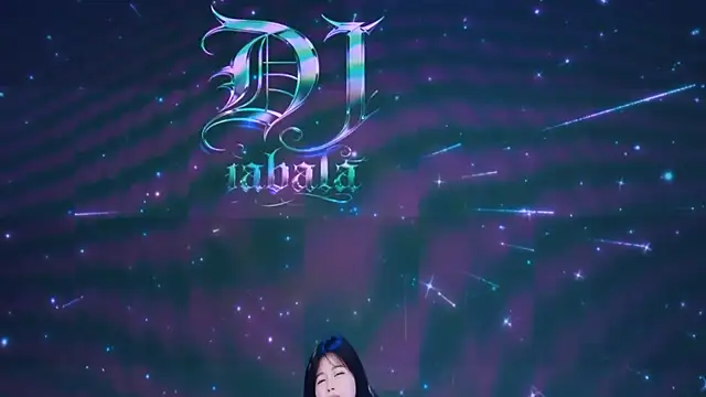 美女DJ-babala在线直播