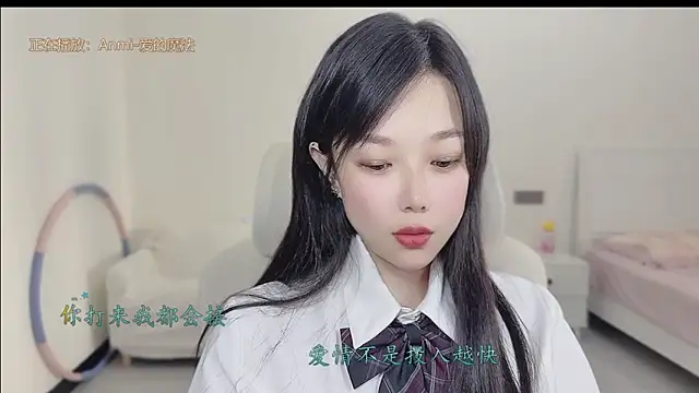 美女Yumi_yuni在线直播