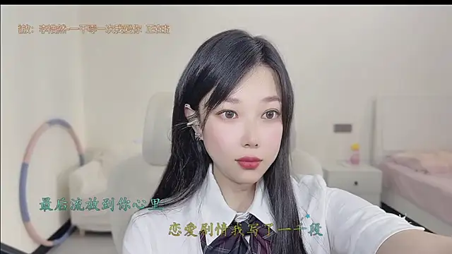 美女Yumi_yuni在线直播