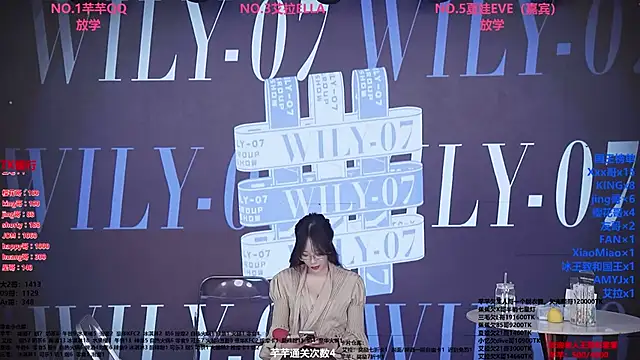 美女Wily-07在线直播