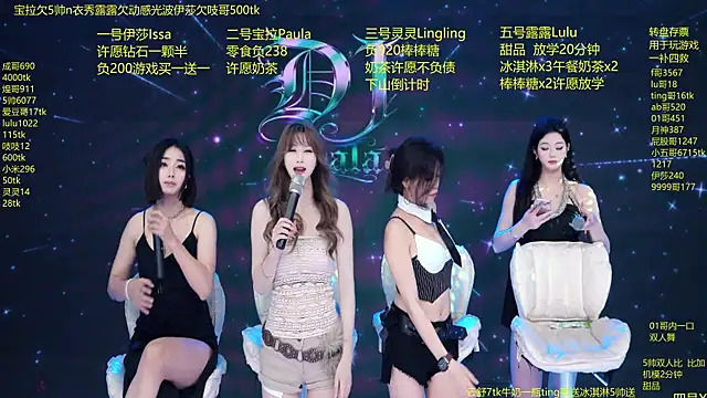 美女DJ-babala在线直播