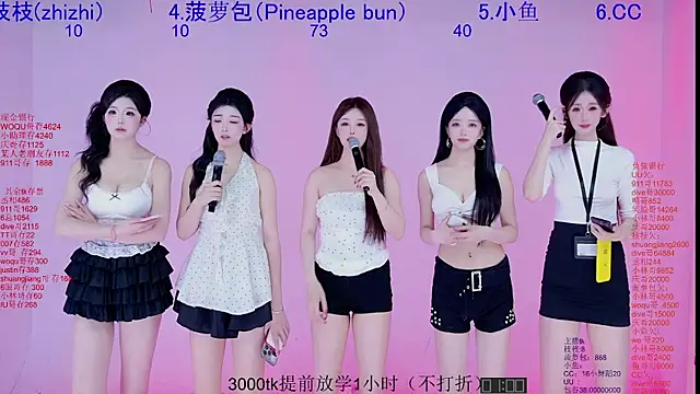 美女Retro-8090SS在线直播