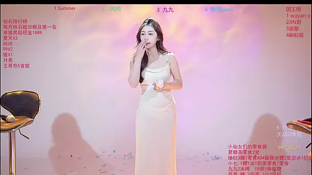 美女onlylove-007在线直播