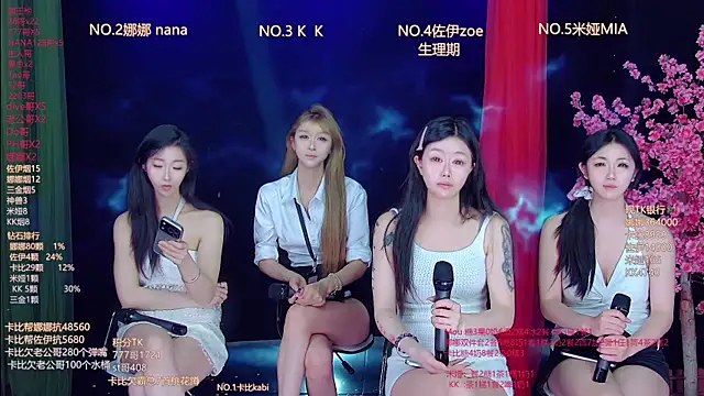 美女LC_888在线直播