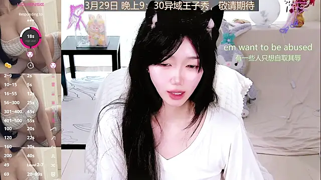 美女bingbing-33在线直播