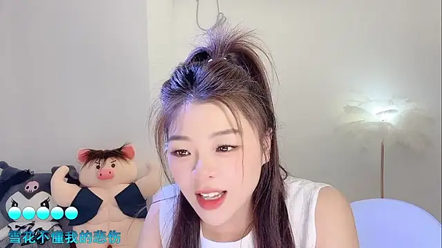 美女forzen520在线直播