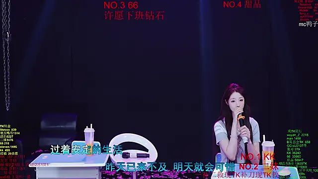 美女Comebaby-07在线直播