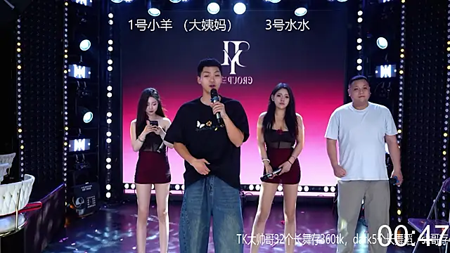 美女CD-BaWangHua在线直播