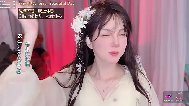 美女hi-AnAn在线直播