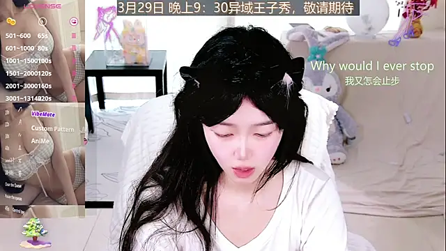 美女bingbing-33在线直播