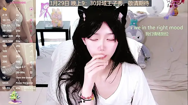 美女bingbing-33在线直播