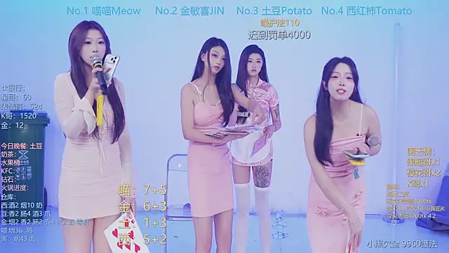 美女SSF-888在线直播