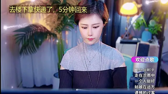 cherry-fa - Cherry-fa's free webcam