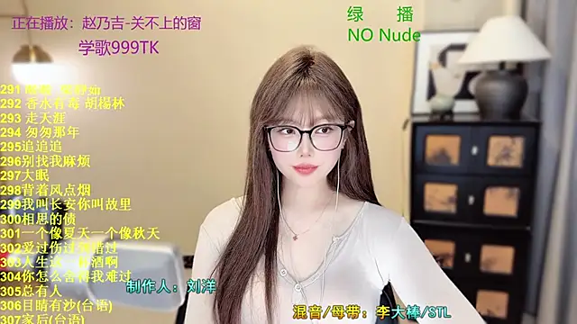 美女Sweet-SmallChili在线直播