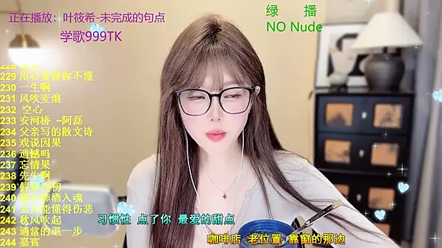 美女Sweet-SmallChili在线直播