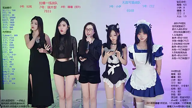 美女JM-777在线直播