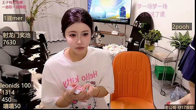 美女Summerbaby-001在线直播