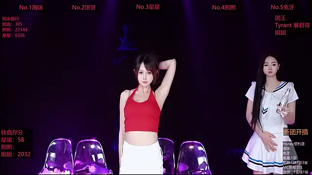 honey-588 (G young) - 开场性感舞蹈