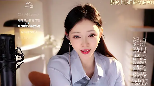 ocean--lili - Ocean--Lili's free webcam