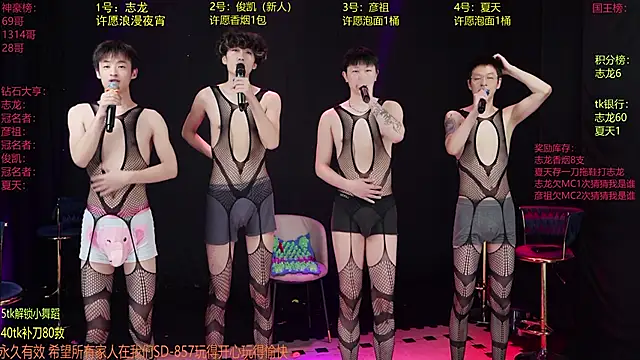 sd-857 (G young) - 全团更换性感情趣内衣