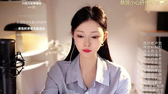 ocean--lili - Ocean--Lili's free webcam - UK Sex Cams