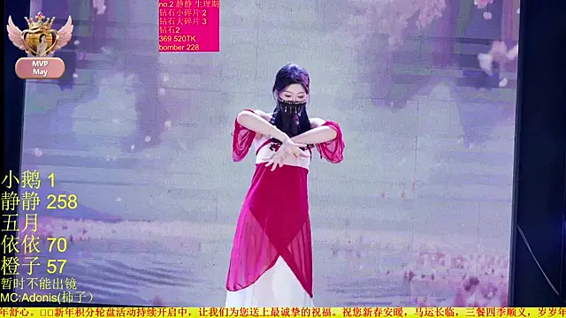 red-666 (Ask my age) - 双人性感皮带舞