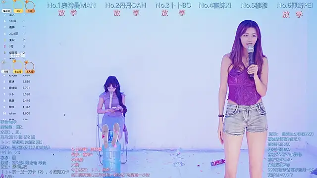 美女Luckygirls-339在线直播