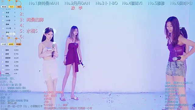 luckygirls-339 - Luckygirls-339's free webcam - UK Sex Cams